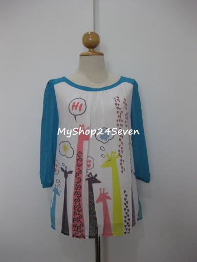 เสื้อ Lovely Royce LYR-034